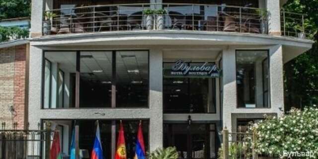 Гостиница Бульвар Ялта-75